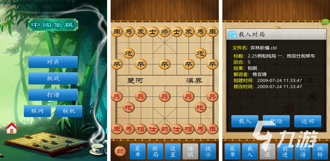 开元棋牌官网国际象棋小游戏都有哪些 热门